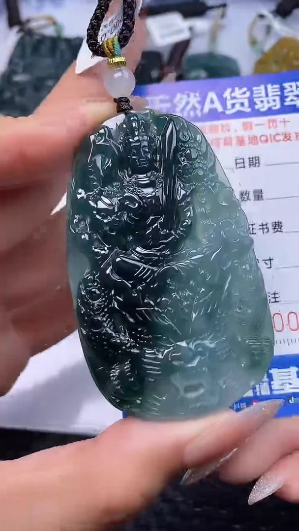 颈饰未镶嵌翡翠