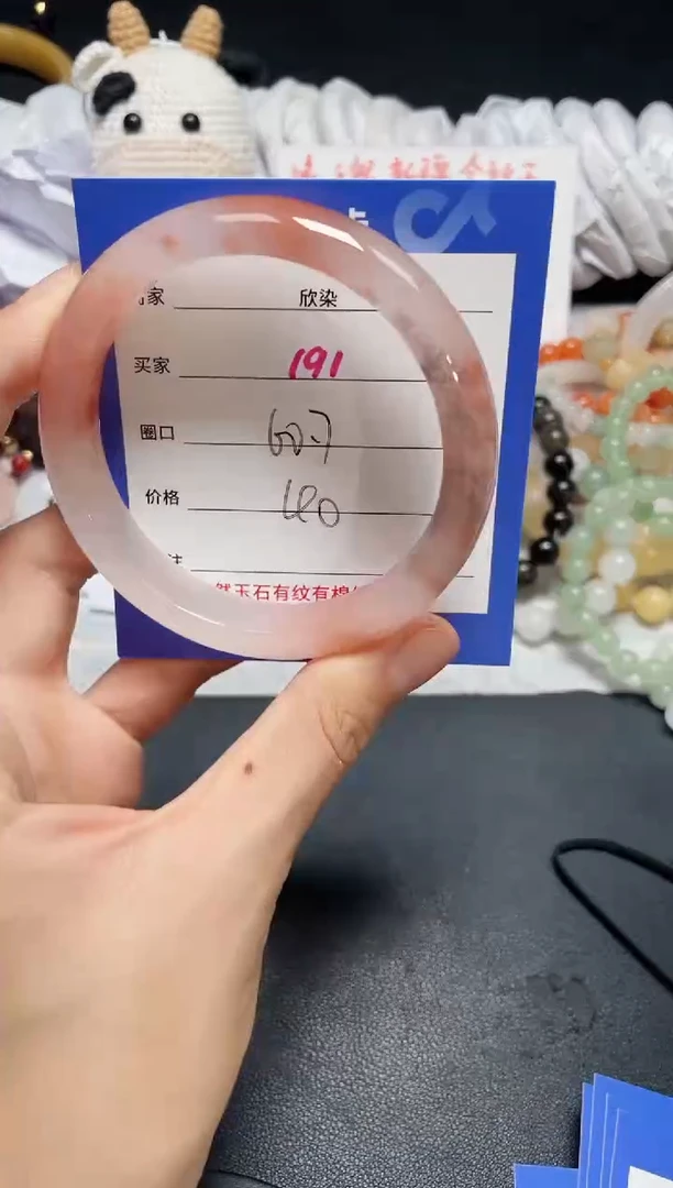 【闪购商品】石英质玉手镯未镶嵌191