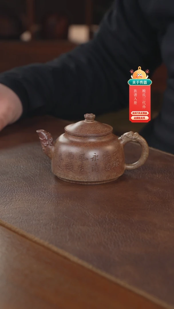 【闪购商品】紫砂茶壶紫砂壶紫砂壶