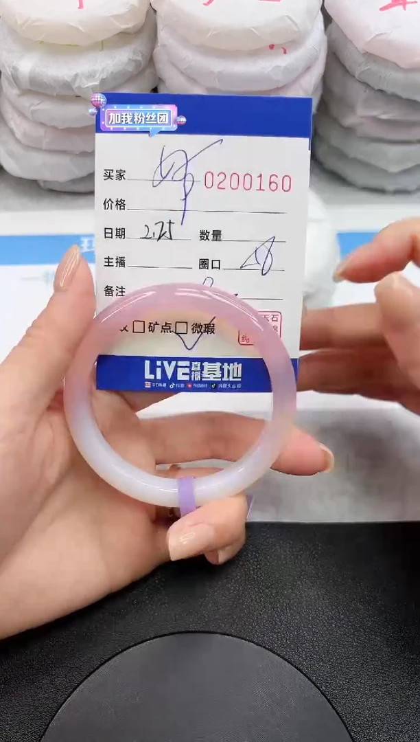 【闪购商品】玛瑙/玉髓手镯未镶嵌0160