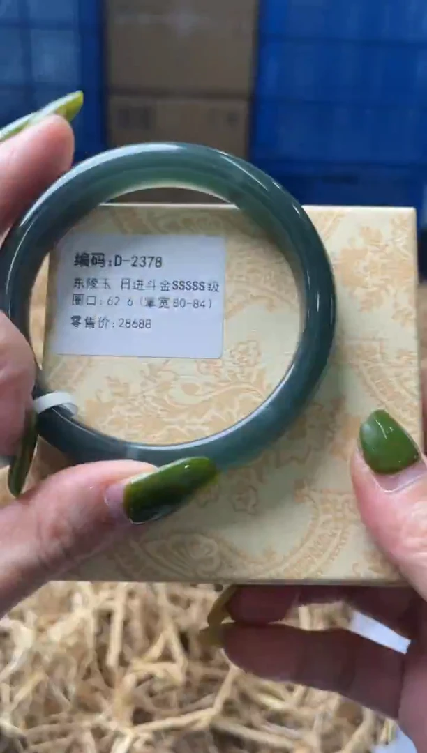 未镶嵌手镯石英质玉D2378