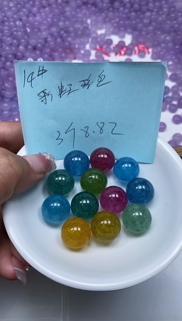 散珠未镶嵌碧玺M571 彩虹碧玺14mm3个8.8元