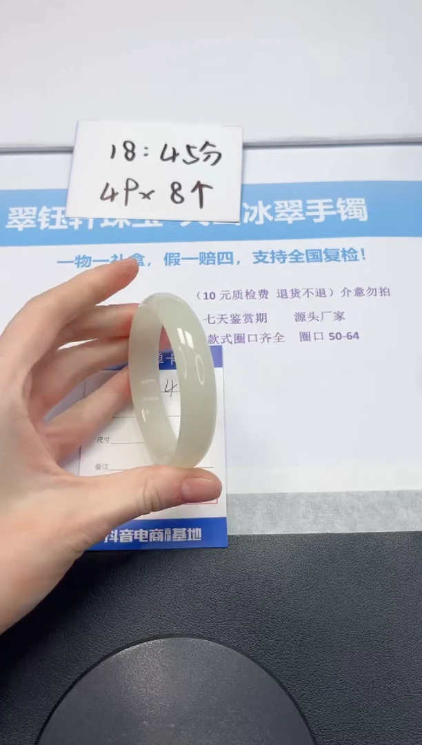 【闪购商品】石英质玉手镯未镶嵌V4-55.3