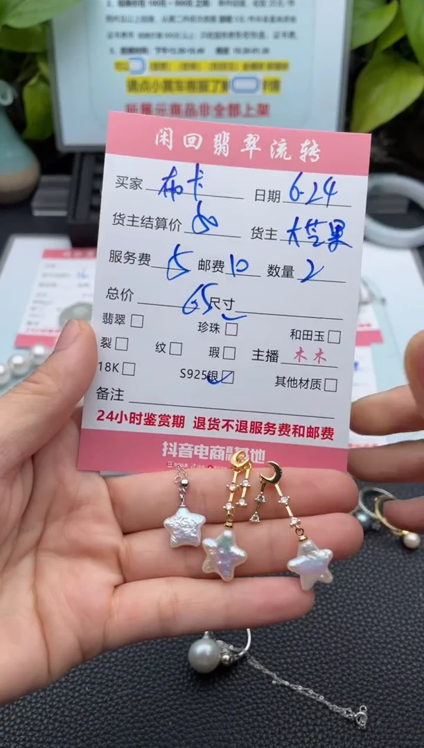 银S925镶嵌淡水珍珠耳饰布**卡耳饰