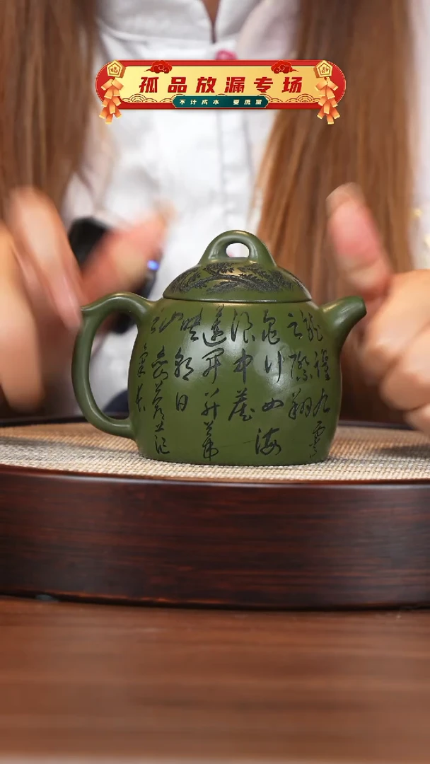茶壶紫砂宜兴紫砂壶h3358