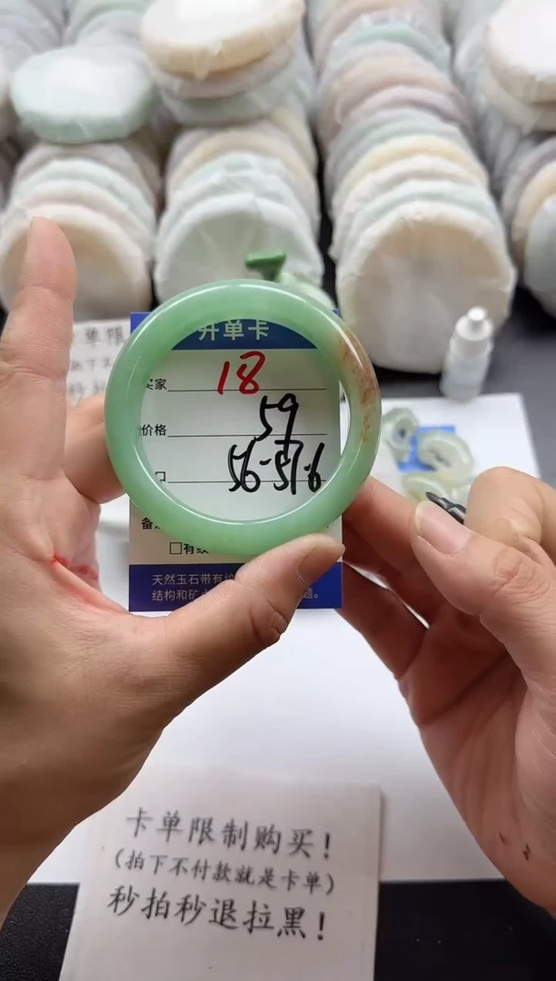 未镶嵌手镯石英质玉18