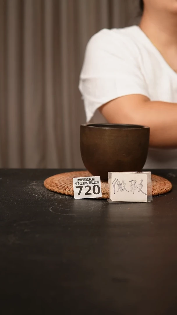 瓷片720内口径约9 外高约9
