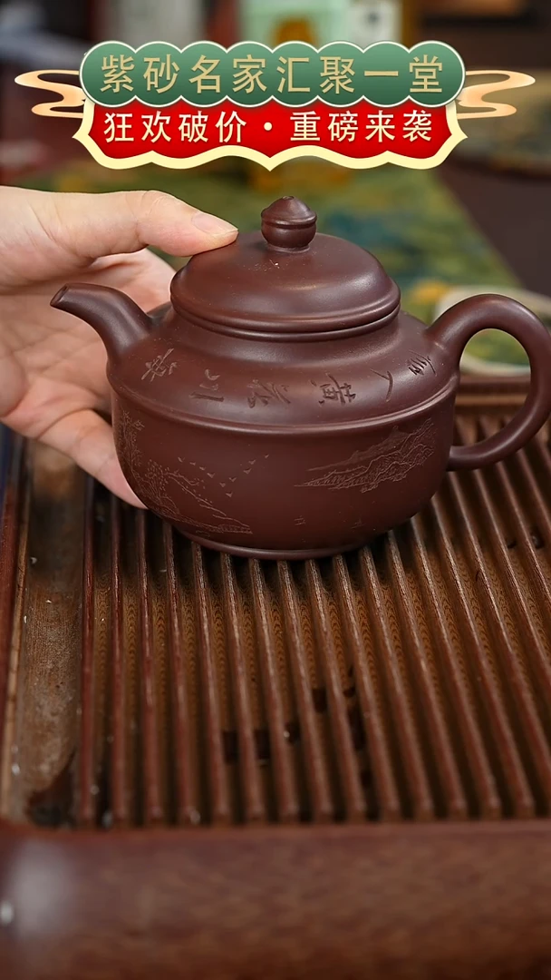 茶壶紫砂宜兴紫砂