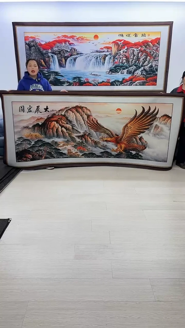 【闪购商品】横款372大展宏图120*280