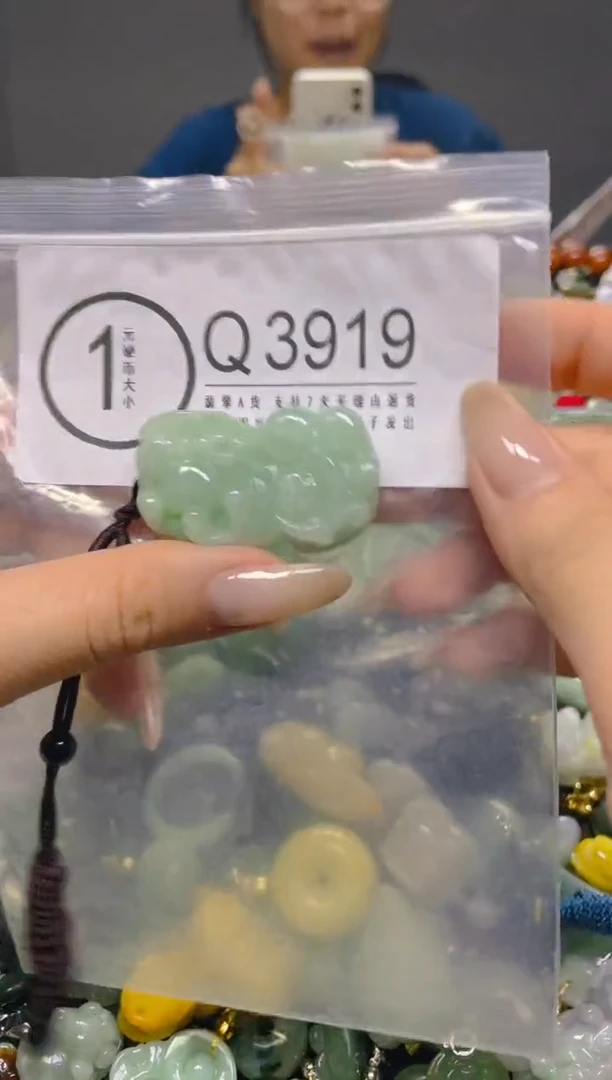 颈饰未镶嵌翡翠/ Q /翡翠A货，一件也是批发价