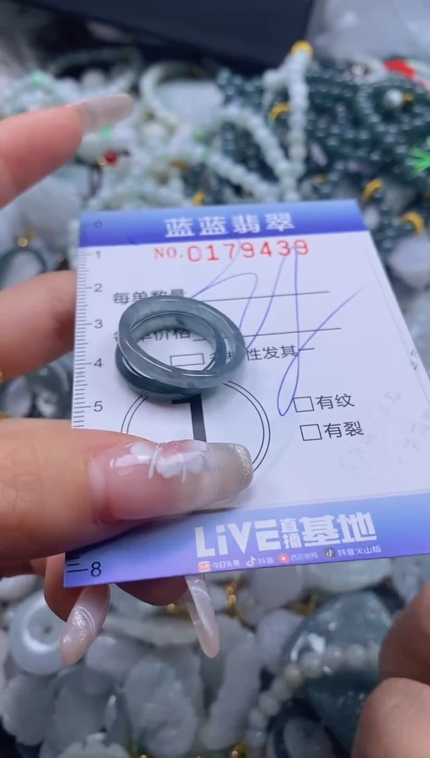 【闪购商品】翡翠颈饰未镶嵌闪购0179439