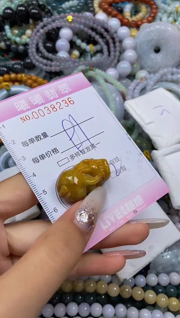 颈饰未镶嵌翡翠闪购0038236