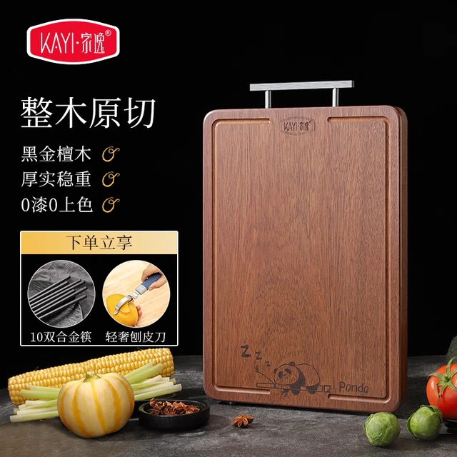 家逸菜板黑金檀木菜板整木大号砧板抗菌防霉家用实木切菜板案板
