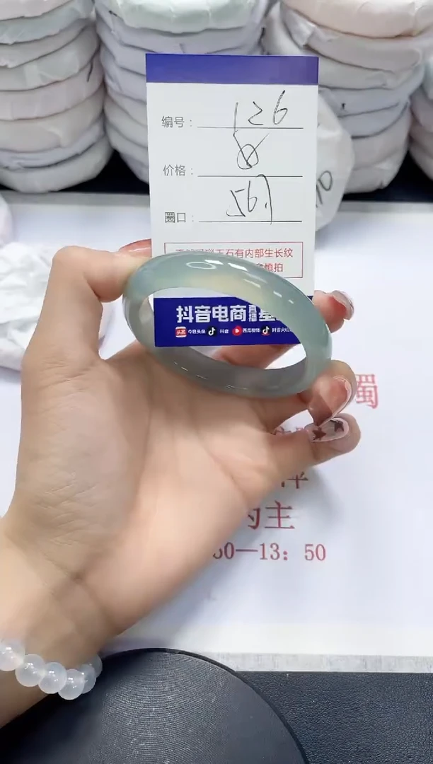 未镶嵌手镯玛瑙/玉髓126