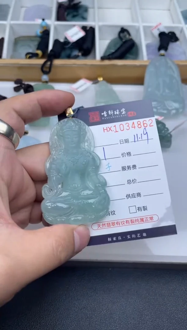 吊坠(不含链)未镶嵌翡翠何*道哈轩  挂件1