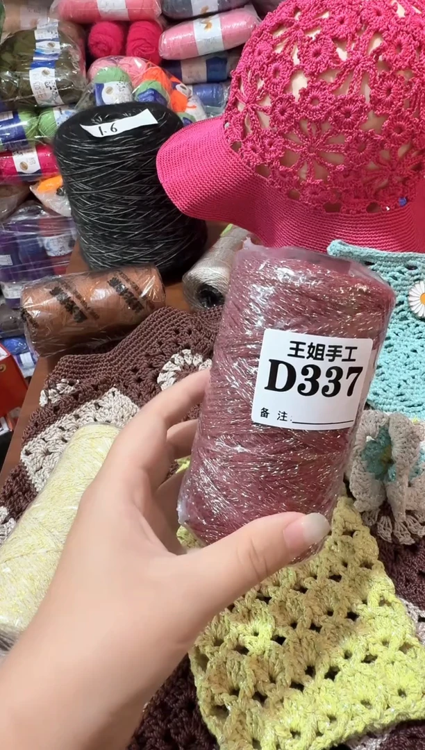 聚酯纤维337银丝细闪空心棉 1轴150克左右