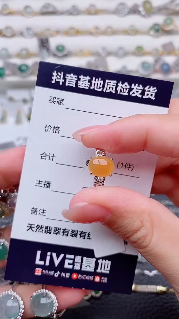 银S925镶嵌定制翡翠m**u.............