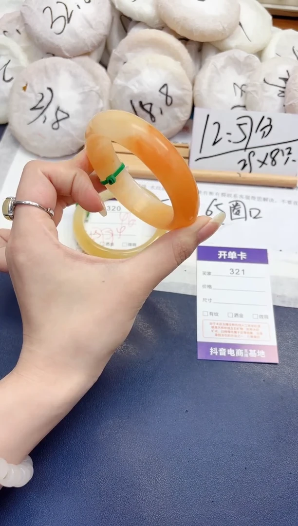 石英质玉手镯未镶嵌321-财气镯-圈口58