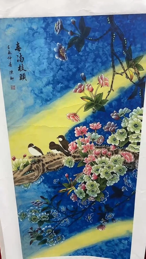 集系书画字画年画a56