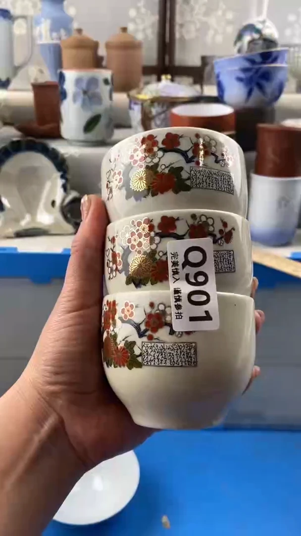 【闪购商品】901