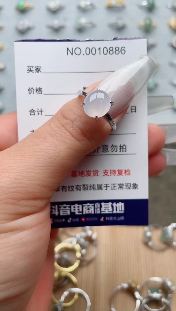 【闪购商品】翡翠戒指银S925镶嵌、