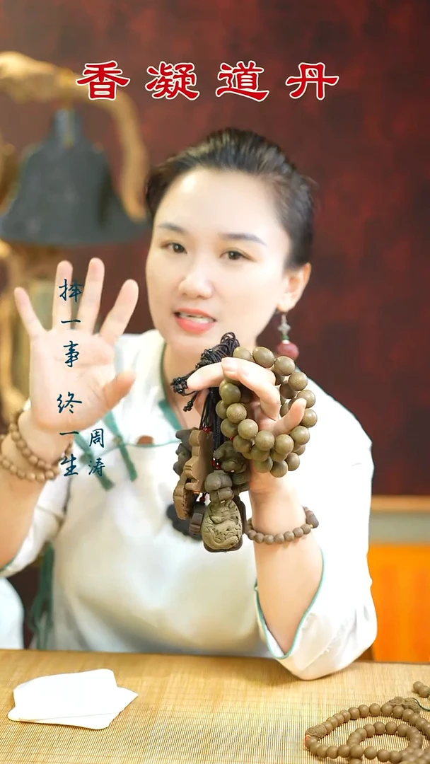 合香（入梦瑕疵手串+入梦牌）