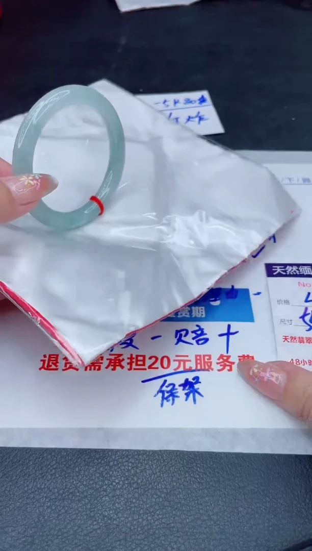 翡翠手镯未镶嵌400.000000