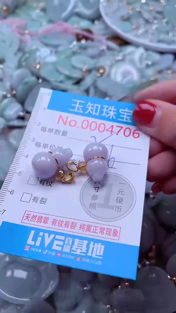吊坠(不含链)未镶嵌翡翠4706