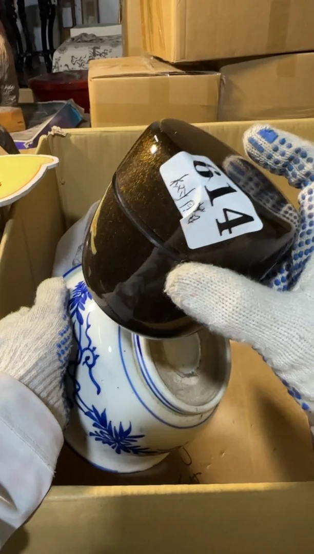 瓷片瓷片中古回流孤品默认微瑕614