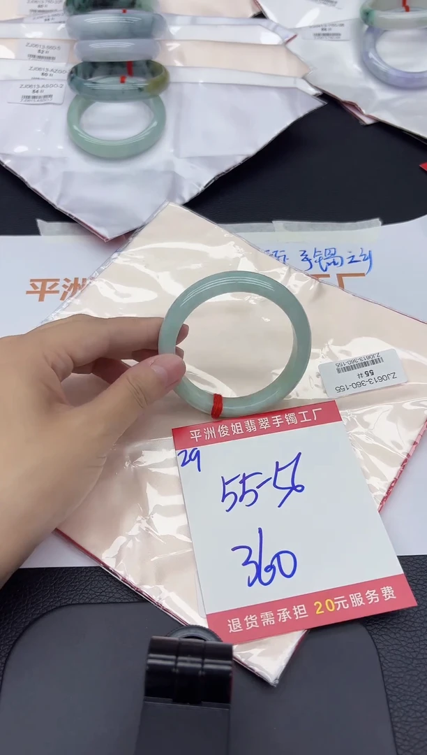 翡翠手镯未镶嵌翡翠手镯