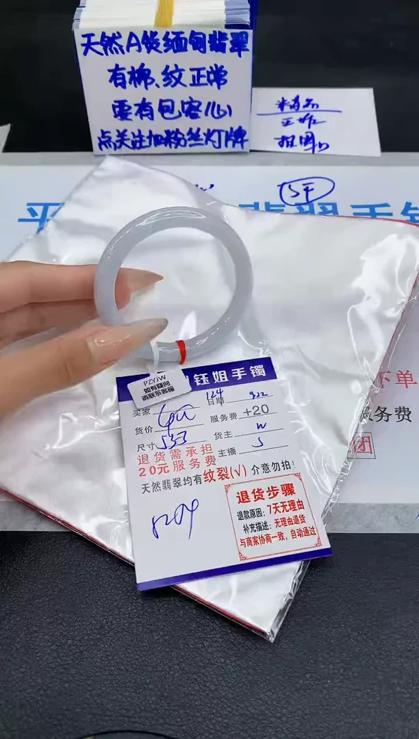 未镶嵌手镯翡翠1111111111111