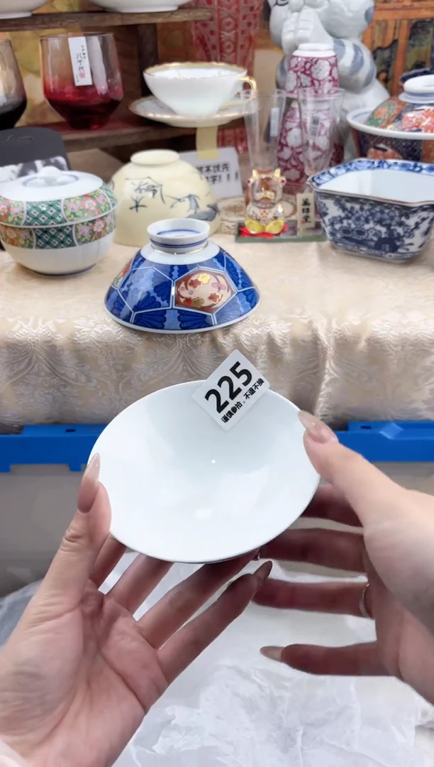 【闪购商品】瓷片225