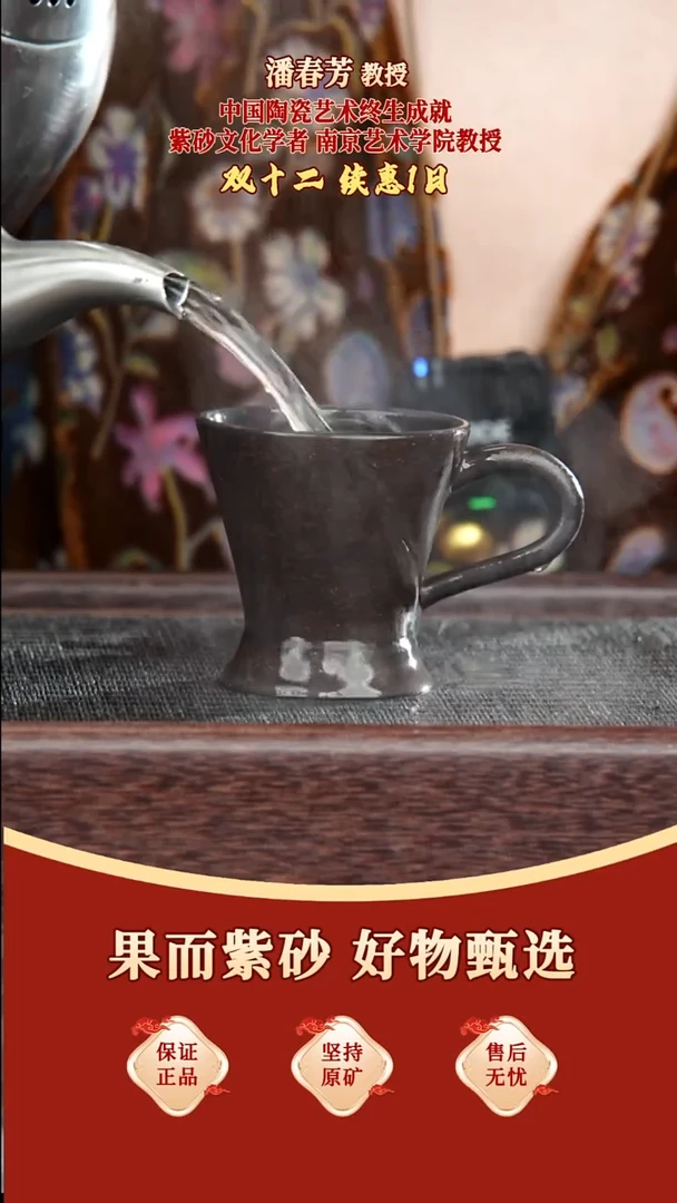 茶壶紫砂10 果而紫砂 福利品  毫升