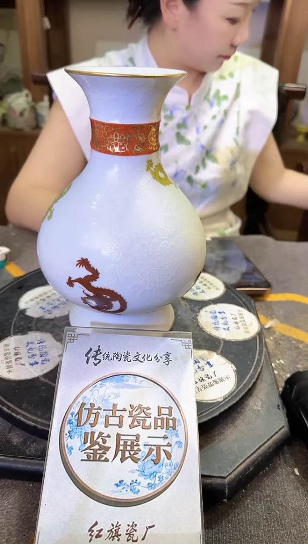 其他A527景德镇制陶瓷一件