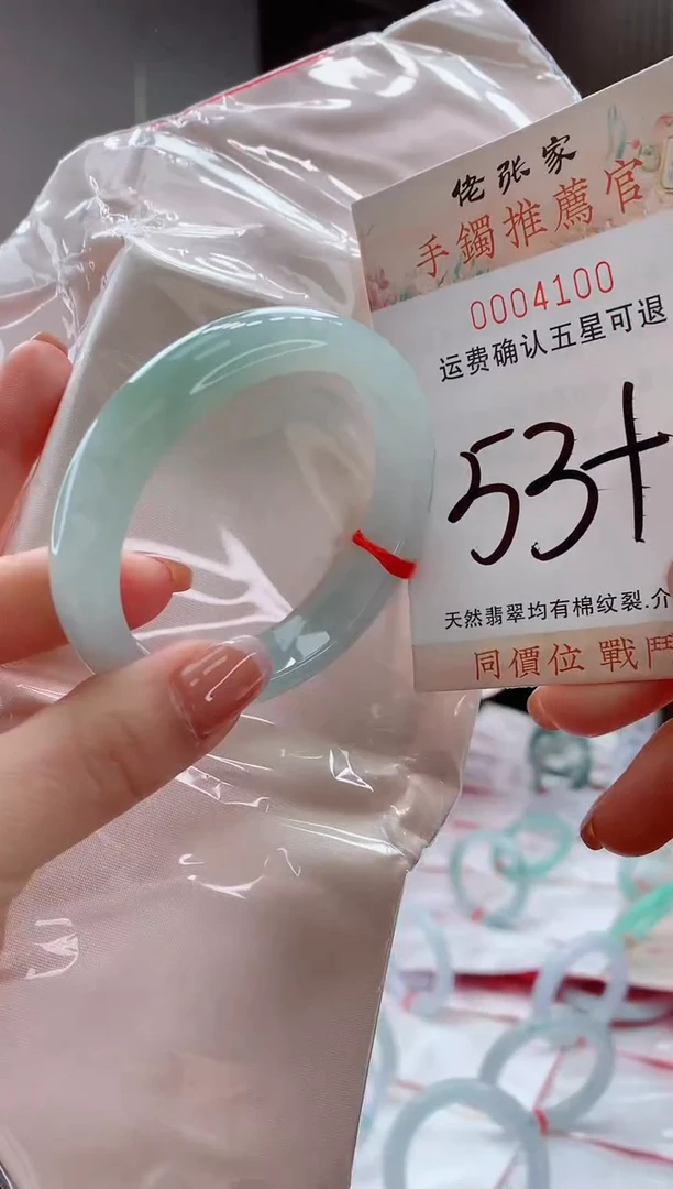 未镶嵌手镯翡翠天然缅甸A货翡翠