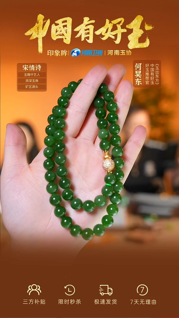 颈饰未镶嵌和田玉eb  78  yh