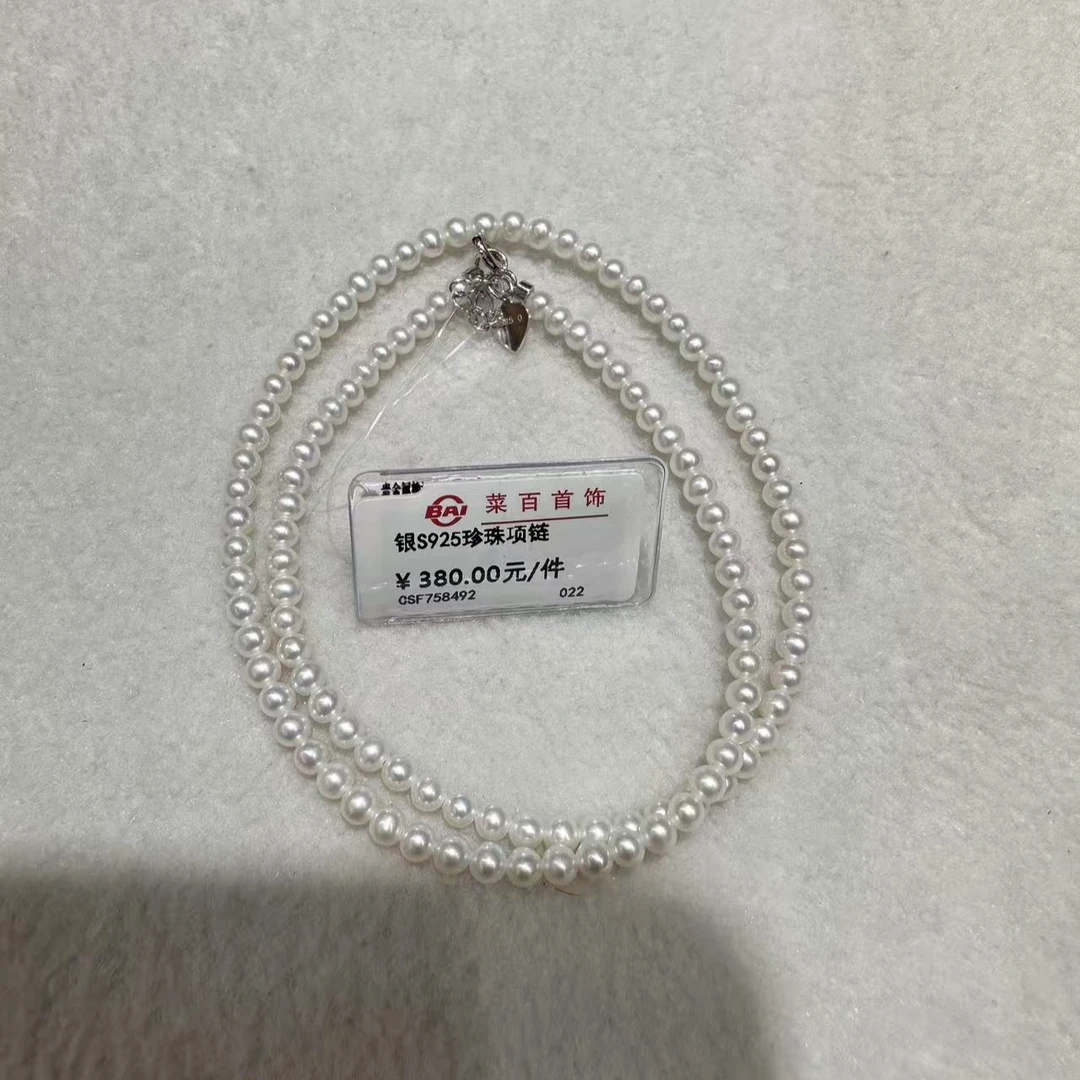 菜百首饰 珍珠项链 落英百合
