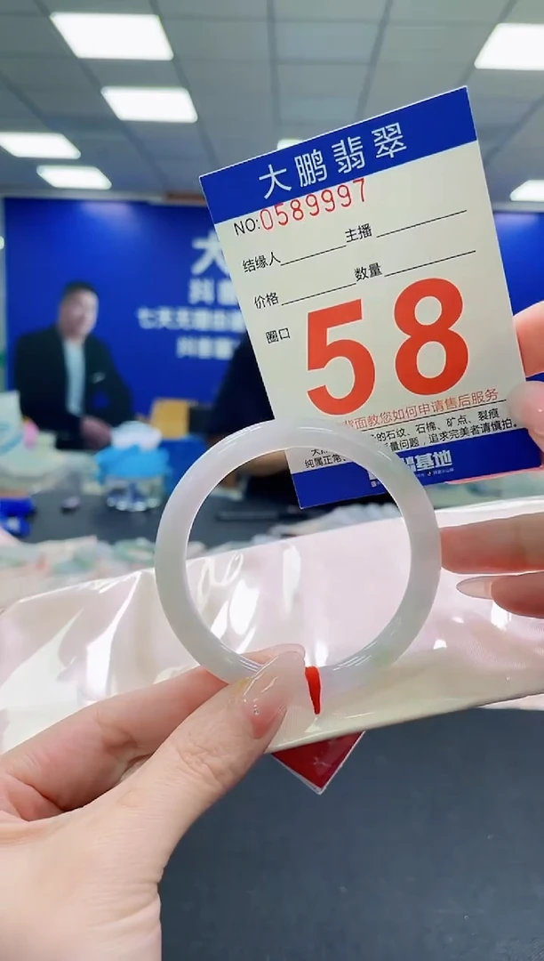 未镶嵌手镯翡翠AAAAAAAAAAAAAAAAAA
