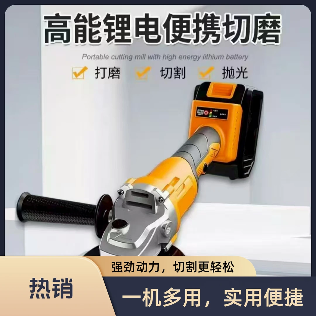 东元专属 两电一充锂电角磨机大功率纯铜无刷电机