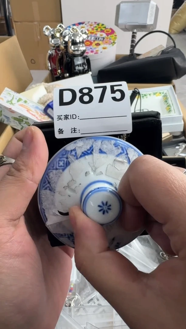 【闪购商品】瓷片875 ++00000000000