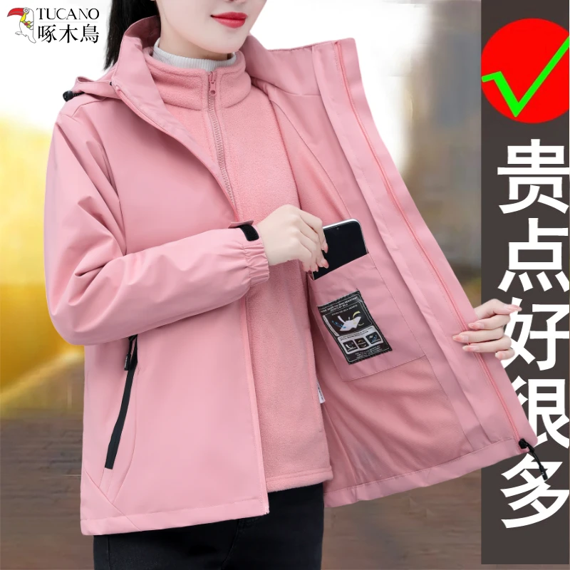 啄木鸟高档冲锋衣女可拆卸连帽外套秋季新款防风防水情侣户外服装