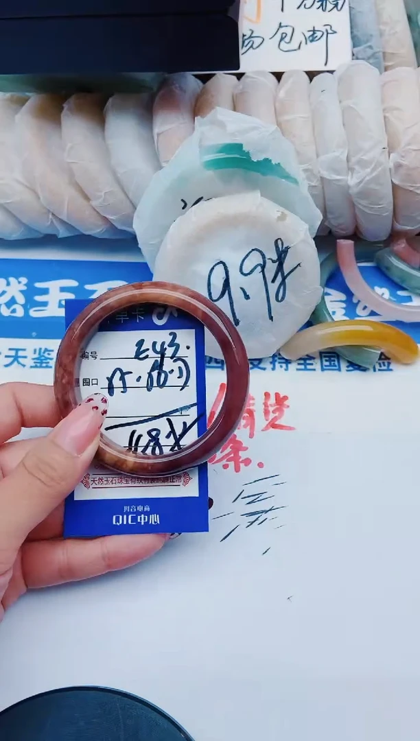 未镶嵌手镯石英质玉E43+55-56