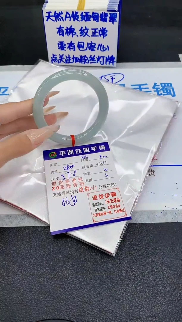 未镶嵌手镯翡翠111111111