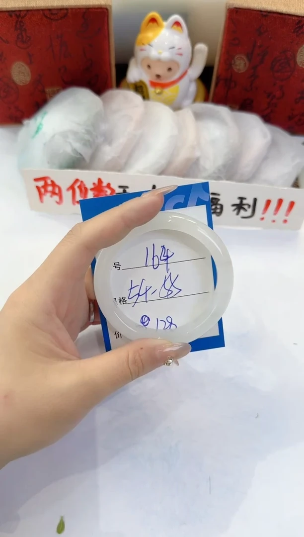 未镶嵌手镯石英质玉164