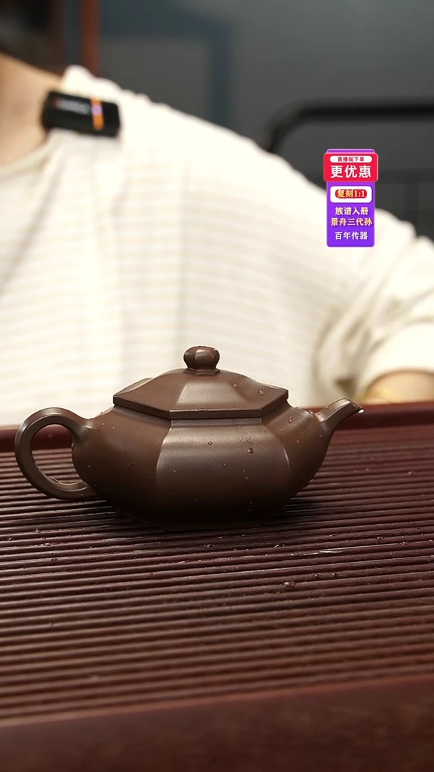 茶壶紫砂紫砂壶紫砂壶