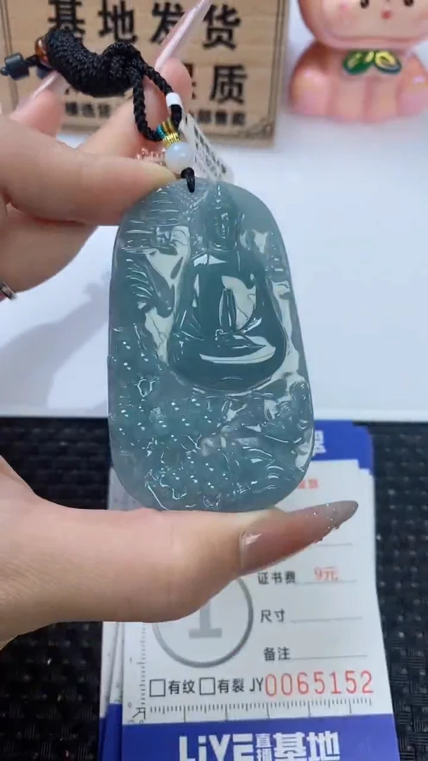 翡翠未镶嵌颈饰