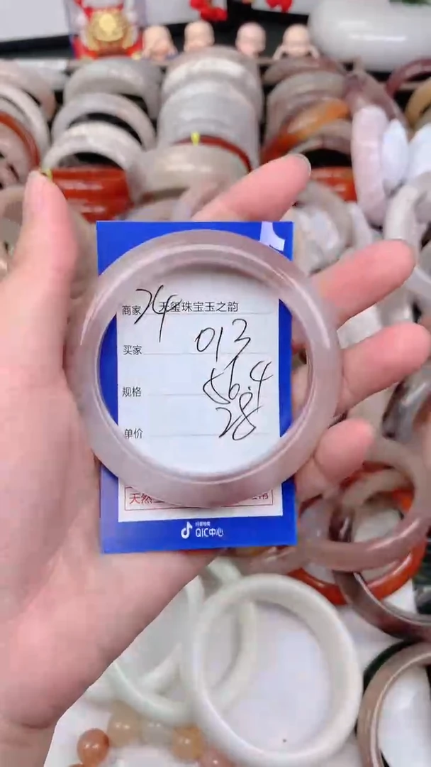 未镶嵌手镯石英质玉013