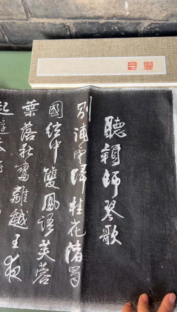 拓片用纸其他拓片