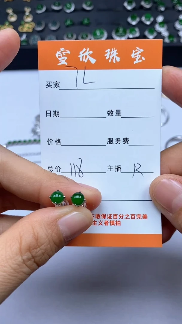 颈饰银S925镶嵌翡翠7*雪欣散珠定制diy