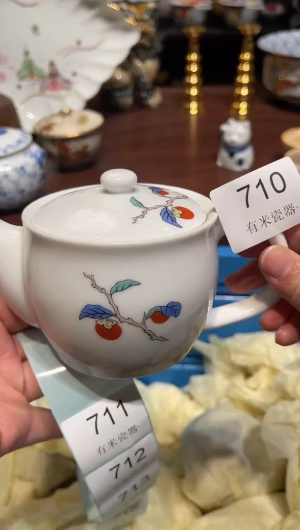 1叶*零一单包邮中古瓷器默认微瑕一单包邮中古瓷器默认微瑕